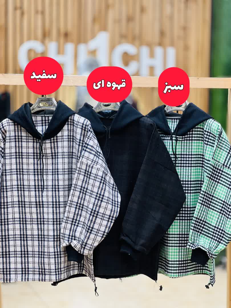 هودی شکت 2080